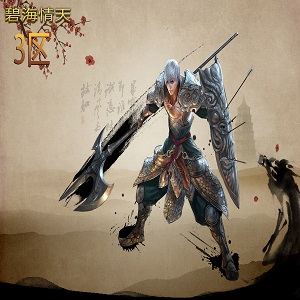 Server 3